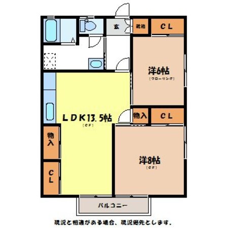 伊那北駅 徒歩34分 1階の物件間取画像